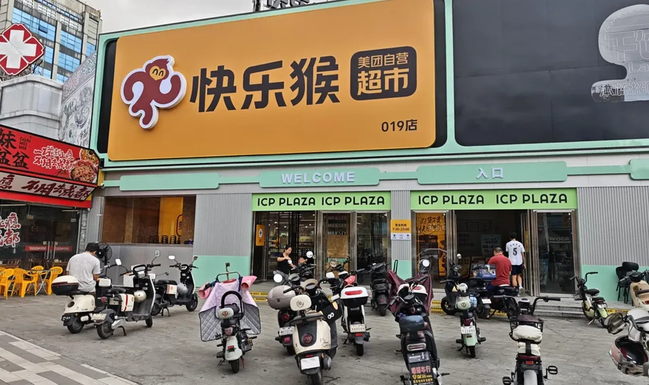 盒马冲最猛,爱折扣门店缩水!零售巨头们靠什么卷赢硬折扣 插图
